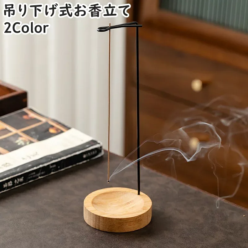 送料無料 お香立て 線香立て インセンスホルダー スティック型専用 吊り下げ式 タテ型 縦型 香炉 竹製 スティック香立て 香皿 インテリア雑貨 アロマグッズ 和風 モダン シンプル ナチュラル おしゃれ 贈り物 プレゼント