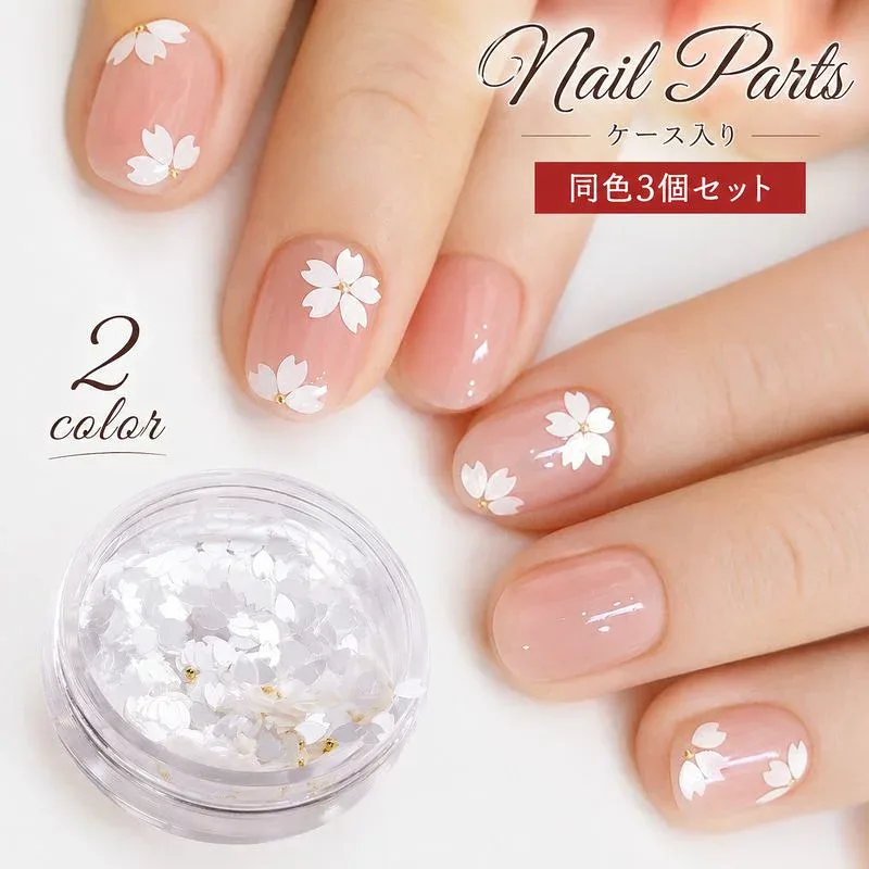 送料無料 ネイルパーツ ケース入り 3個セット ホログラム スパンコール ブリオン 花 フラワー ホワイト ピンク 桜風 ネイルデコパーツ ネイルアート用品 可愛い おしゃれ ネイルデコレーション DIY レジン ネイリスト セルフネイル ネイルグッズ