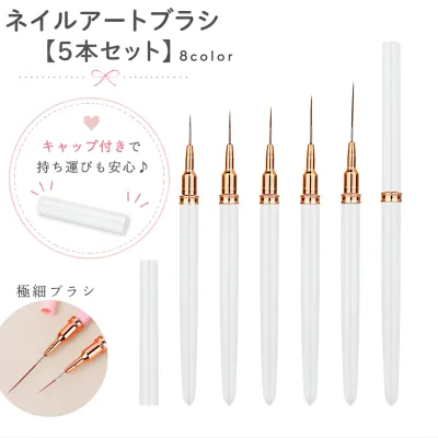 Free Shipping Nail Art Brush Set of 5 with Cap Extra Fine Liner Brush Cosmetics Nail Supplies Gel Nail Line Self Nail Thin Line Fine Brush Marble Pattern Peacock Pattern Dot Pen Cute Convenient