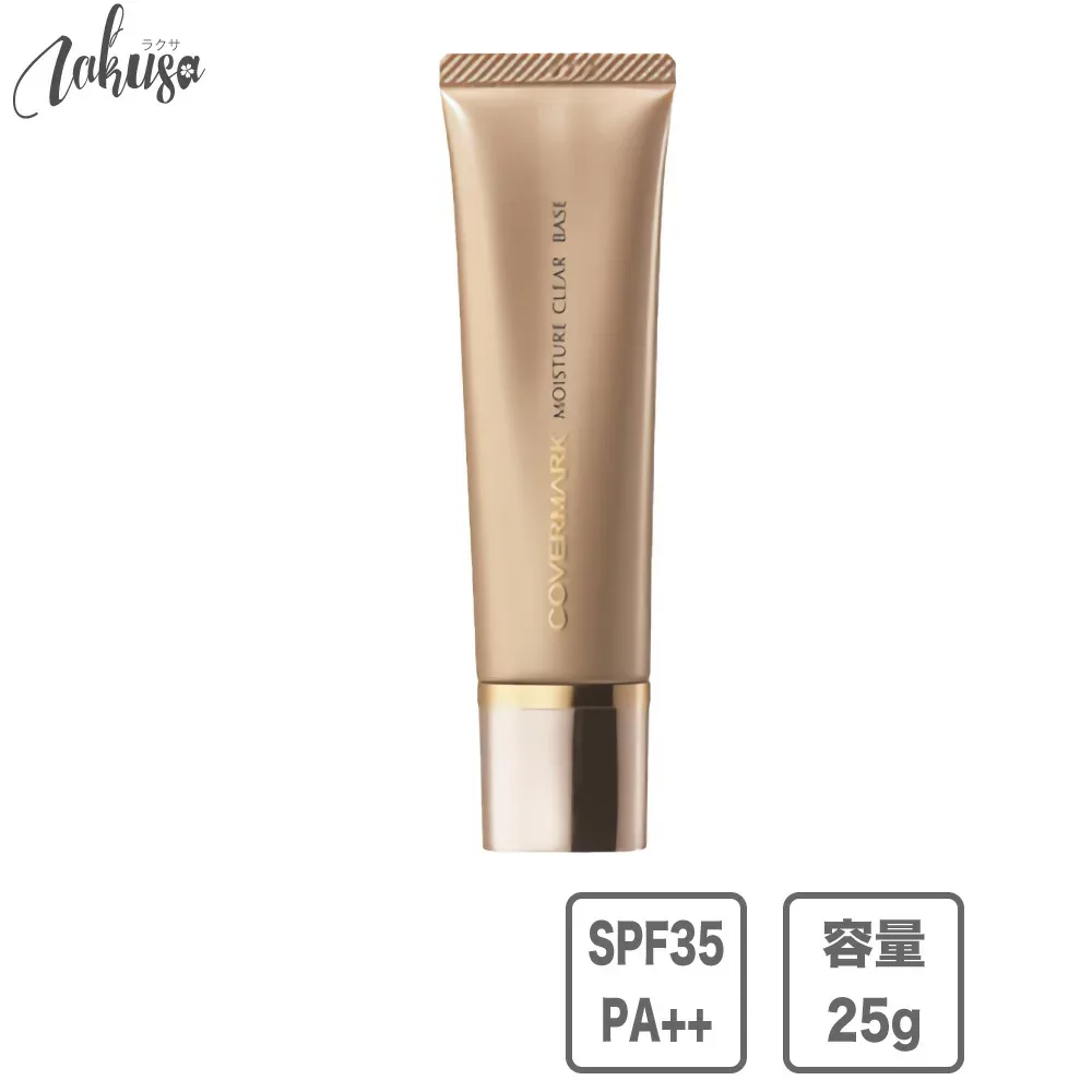 カバーマーク モイスチュア クリア ベース 25g <おひとり様2個まで>