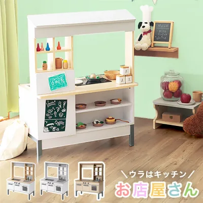 Play kitchen Play shop Play set Toy Kitchen Counter Play shop Shop Toys Pretend play Play house Wooden Cafe Present Toddler Kids Birthday Christmas Housework Education Study