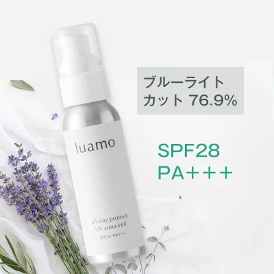 【正規輸入品】低刺激 日焼け止め| ルアモ オールデイ プロテクト UVアクアヴェール 50g オーガニック 紫外線吸収剤不使用 石けんで落とせる 敏感肌 UVケア SPF28 PA+++ 無添加 ナチュラルコスメ クレンジング不要 白浮きしない ブルーライトカット UVミルク ロゴナ