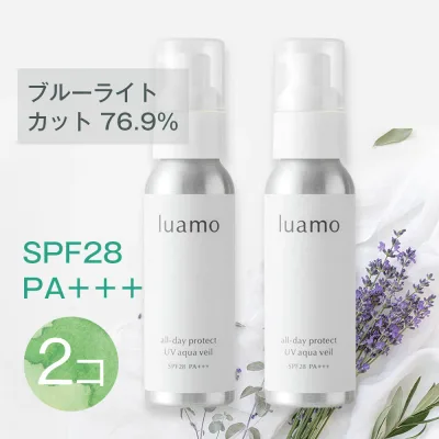 【正規輸入品】低刺激 日焼け止め|ルアモ オールデイ プロテクト UVアクアヴェール 50g ×2個 オーガニック 紫外線吸収剤不使用 石けんで落とせる 敏感肌 UVケア SPF28 PA+++ 無添加 ナチュラルコスメ クレンジング不要 白浮きしない ブルーライトカット UVミルク ロゴナ