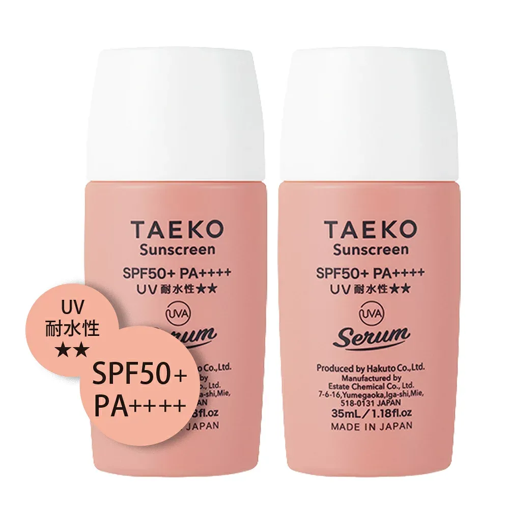 2個セット【低刺激 日焼け止め】TAEKO サンスクリーン 日焼け止め SPF50+ PA++++ 敏感肌用 子供OK ノンケミカル 石けんオフ 化粧下地 UVクリーム ウォータープルーフ 紫外線対策 エシカルコスメ 環境配慮 コスメ 家族で使える