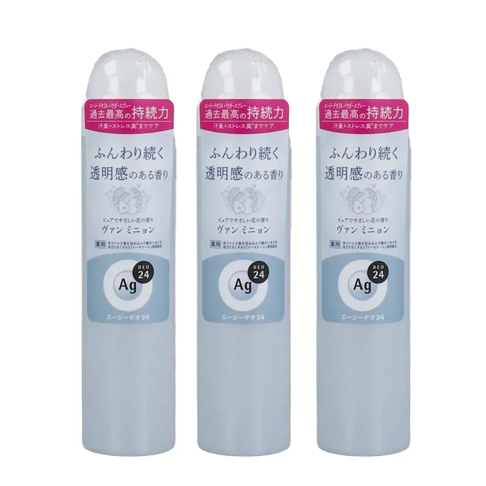 エージーデオ24 デオドラントスプレー ヴァン ミニョン 40g ×3個セット 制汗スプレー 医薬部外品 AGデオ24 汗臭 体臭 ストレス臭 制汗剤 40g ミニサイズ 香り付きデオドラント フローラル レディース さらさら
