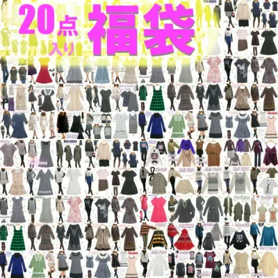 福袋 福袋 レディース 送料無料 【20点入り福袋】 チュニック ワンピース ドルマン レース 花柄 フラワー ニット ロング 刺繍 ボーダー パンツ 綿 コットン オフィス ロング デニム カットソー 春 夏 fu5fuy3b【RCP】 10P04Jun20