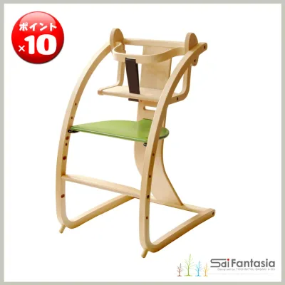 ◆特選!ポイント10倍!◆【佐々木敏光 Sdi Fantasia】日本製Baby chair 【ベビーチェア】BAMBINI バンビーニ(ベビーセット付)フレーム色:ナチュラル 座面色:グリーン