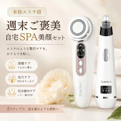 美顔器+毛穴吸引器 2点セット ems リフトアップ Sarlisi 超音波美顔器 イオン導入 イオン導出 ほうれい線 毛穴 黒ずみ 温熱 振動 LED 光エステ 表情筋 引き締め 保湿 美容液 浸透 たるみ 毛穴ケア 角栓 吸引 いちご鼻 スキンケア ギフト プレゼント