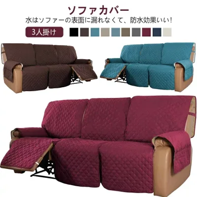 Electric Sofa Pet Cover Sofa Pad Sofa Cover Waterproof Massage Chair Recliner Chair 3 Seater Couch Sofa with Arms Anti-Dog and Cat Anti-Slip Anti-Stain Sofa Cover Anti-Scratch Massage Chair Sofa Mat Sofa Seat