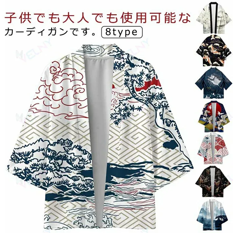 大人 キッズ 羽織り 浴衣 夏祭り 半纏 和柄 キッズ 和装 カーディガン 袢天 着物 お祭り衣装 大人用 半被 法被 子供 イベント XL 子供用 男女兼用 ユニセックス S XS 日焼け止め M L 2XL 3XL 4XL 100 110 120 130 140 150