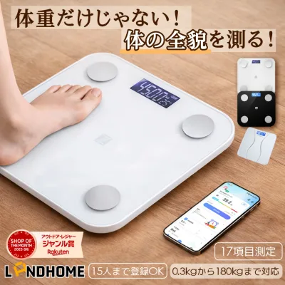 \マラソン期間中5倍ポイント!600件レビュー超え!最安1380円でゲット!!/ 【LANDHOME L100】 体重計 体組成計 体脂肪計 ホワイト 体重計 体脂肪率 内臓脂肪レベル BMI 体組織計 ヘルスメーター デジタル 収納 コンパクト 強化ガラス 高精度 自動ON/OFF 筋肉量 基礎