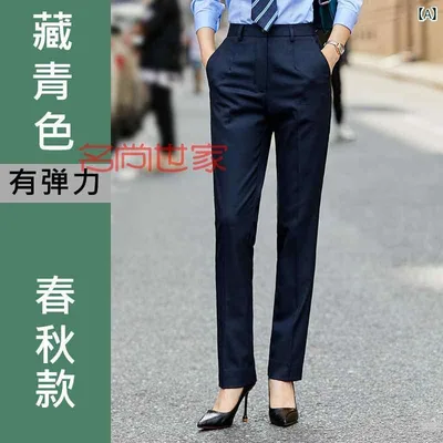 事務服 パンツ レディース レディーススーツ パンツ ネイビーブルー ストレート ワークパンツ 春秋 プロ ハイウエスト スーツ バンク