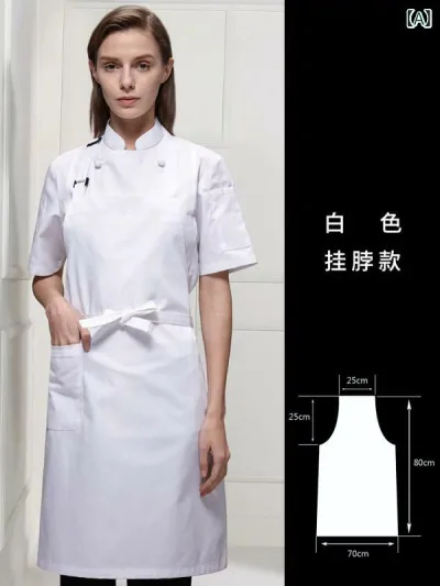 シェフ 作業着 調理 ユニフォーム ロゼ シェフ ミドル 丈 ホルター エプロン ホテル レストラン カフェ 作業用 ウェイター 男女兼用 キッチン