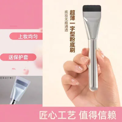 ファンデーションブラシ 超薄型 フラットヘッド 無痕 粉吸着防止 無暇カバー 素肌 軽量 持続力 プロフェッショナル メイクブラシ ベースメイク用 滑らかな仕上がり 自然な肌 軽薄素材