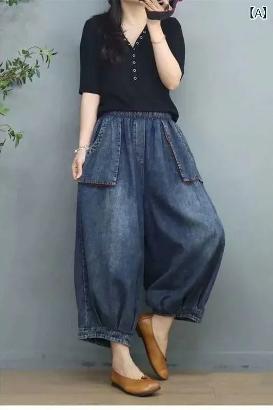 ゆったり パッチワーク パンツ レディース 立体 ポケット 九分丈 デニム ブルマ レディース 2025夏 レトロ カジュアル タイト ウエスト ワイド レッグ パンツ