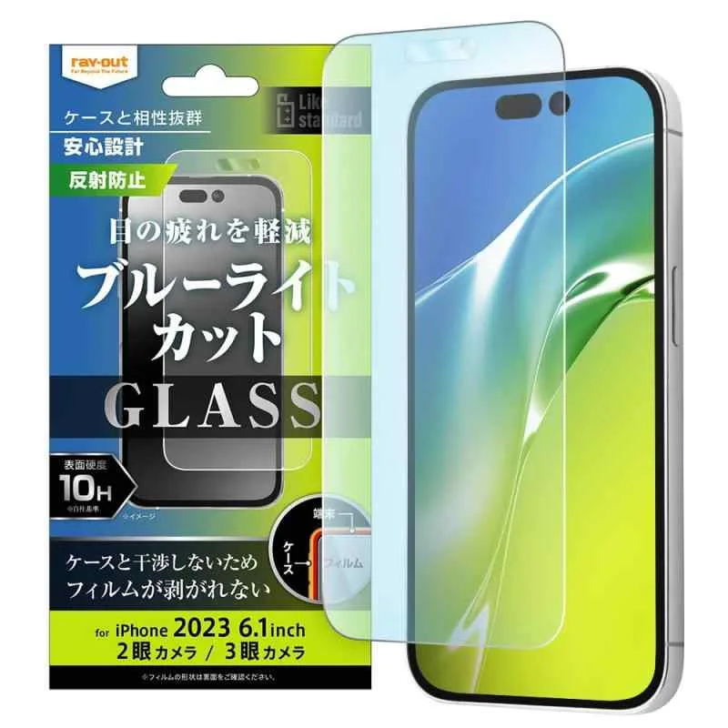 iPhone 16 用 ガラスフィルム iPhone16 用 ブルーライトカット iPhone 15 用 レイアウト 耐衝撃 衝撃吸収 カメラ保護 レンズ保護 四隅ガード 滑り止め 指紋防止 汚れにくい ストラップホール付き ワ