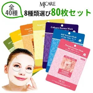 フェイスマスク プレゼント MJマスク ミジン MJケア シートマスク 80枚セット MIJIN 8種類選べる エッセンスパック 送料無料 ラサビューティー