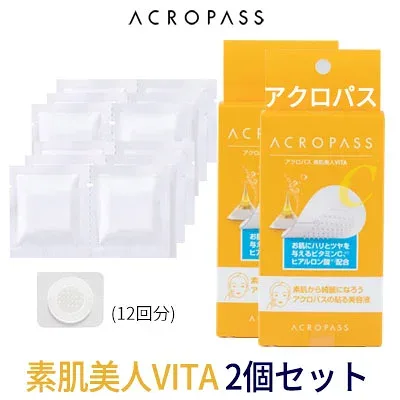 【 メール便 送料無料 】針パッチ 部分集中ケア RAPHAS ラパス アクロパス スポットイレイザー 素肌美人VITA 2BOXセット メール便 送料無料 インスタ映え くすみ肌ケア ニキビ跡 正規品 韓国コスメ