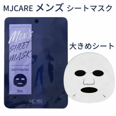 男性用 ●オール肌タイプOK● メール便 お試し MJ Care MJケア メンズ シートマスク 1枚 大きめシート ミジンマスク パック・MIJIN マスクパック 韓国コスメ パック 美容マスク シートマスク 顔ケア ランキング