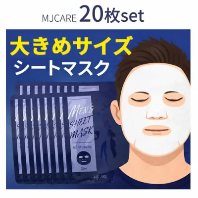 男性用【 メール便 送料無料 】●オール肌タイプOK● メール便 お試し MJ Care MJケア メンズ シートマスク 20枚セット 大きめシート ミジンマスク パック・MIJIN マスクパック 韓国コスメ パック 美容マスク シートマスク 顔ケア ランキング