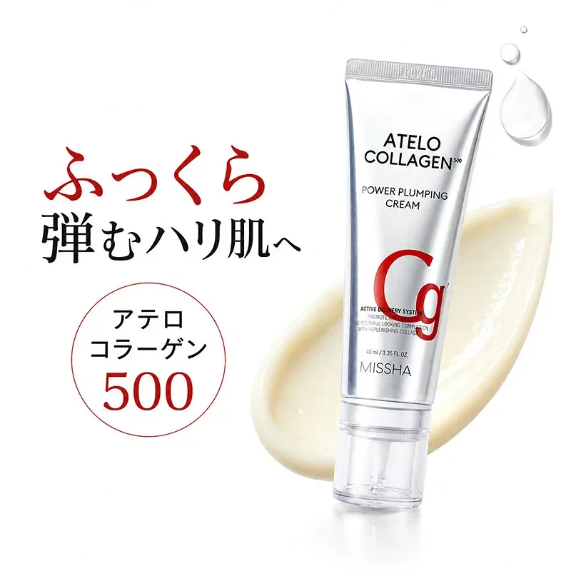 クリーム ハリ ケア 保湿 MISSHA ミシャ アテロコラーゲン500 パワープランピングクリーム 40ml コラーゲンクリーム 保湿クリーム ハリケア 乾燥肌 低分子コラーゲン フェイスクリーム 韓国コスメ スキンケア