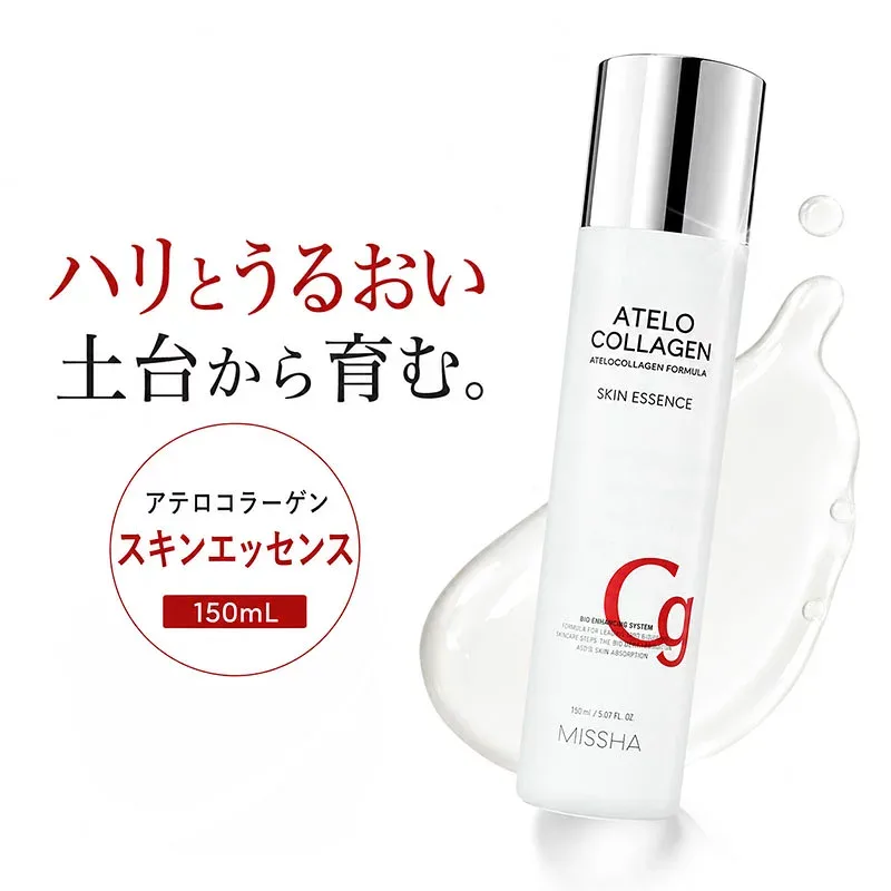 エッセンス 化粧水 美容液 MISSHA ミシャ アテロコラーゲン スキンエッセンス 150ml コラーゲン美容液 化粧水 エッセンス 保湿 ハリケア 乾燥肌 低分子コラーゲン スキンケア 韓国コスメ うるおいケア