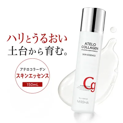エッセンス 化粧水 美容液 MISSHA ミシャ アテロコラーゲン スキンエッセンス 150ml コラーゲン美容液 化粧水 エッセンス 保湿 ハリケア 乾燥肌 低分子コラーゲン スキンケア 韓国コスメ うるおいケア