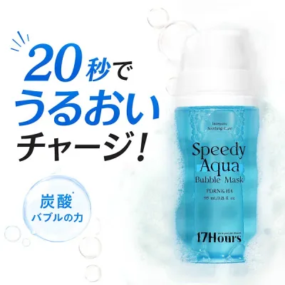 泡マスク 送料無料 メイク前 20秒 ひんやり 17hours(アワーズ) スピーディー アクア バブルマスク 炭酸泡パックPDRN ヒアルロン酸 毛穴ケア ツヤ肌 うるおい クーリング