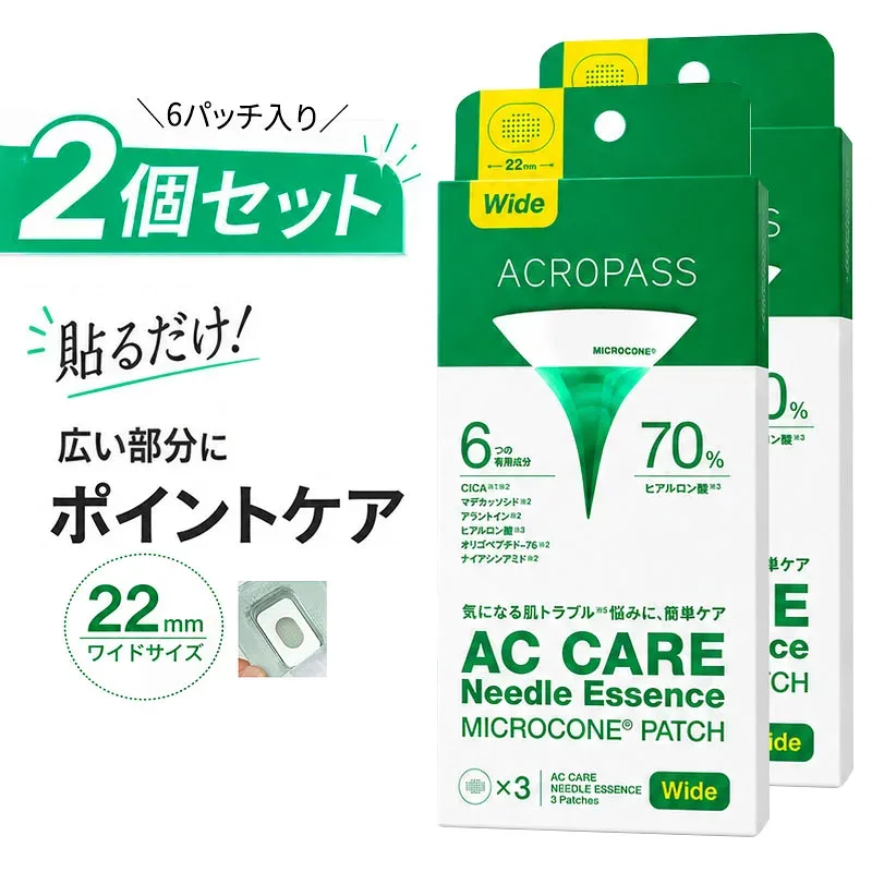 【 メール便 送料無料 】★部分集中ケア★ 大きめサイズ AC CARE NE ワイド 2個セット 6回用 22mm マイクロニードルパッチ CICA ヒアルロン酸 ナイアシンアミド ポイントケア 保湿 正規品 マイクロニードル メール便送料無料 韓国コスメ ACROPASS アクロパス
