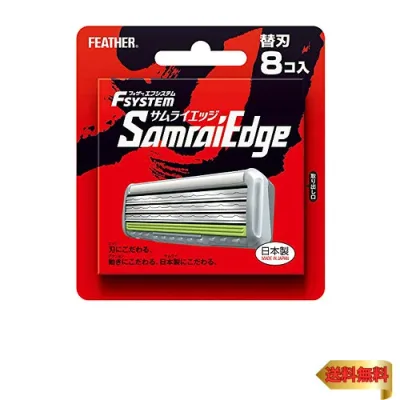 【マラソン最大46倍】FEATHER(フェザー) エフシステム サムライエッジ 替刃 日本製 8個入 3枚刃 カミソリ T字 ひげそり メンズ 単品 1個 (x 1)