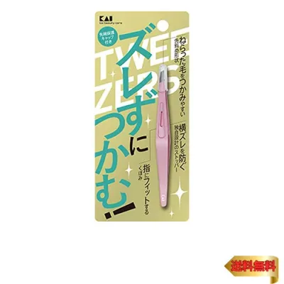 【マラソン最大46倍】貝印 ズレずにつかむ 毛抜き ピンク ピンセット 個 1)