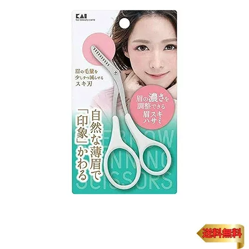 【マラソン最大46倍】貝印 KAI 眉スキハサミ スキ刃 ロングハンドル 薄眉 日本製 ハサミ マユ ヒゲ KQ3155
