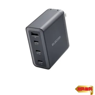 エレコム 充電器 150W USB PD対応 4ポート Type-C×3 1ポート最大100W 折りたたみ式プラグ GaN採用 PPS対応 温度
