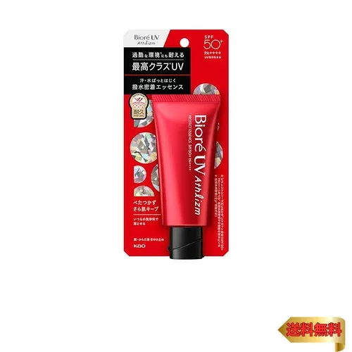 Biore ビオレ アスリズム プロテクトエッセンス 日焼け止め UV 日やけ止め SPF50+ PA++++
