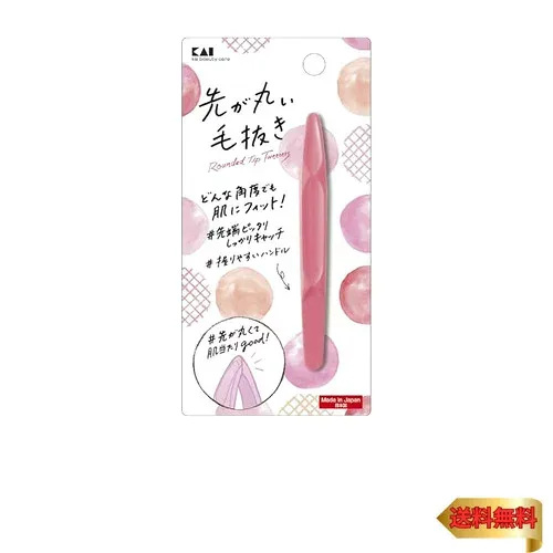 貝印(Kai Corporation) KAI 先が丸い 毛抜き 先丸 優しい肌当たり ピンク ピンセット用 広範囲 KQ3210