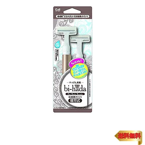 Kai Bi-hada ompa T holder with 2 spare blades 1 piece (x 1)
