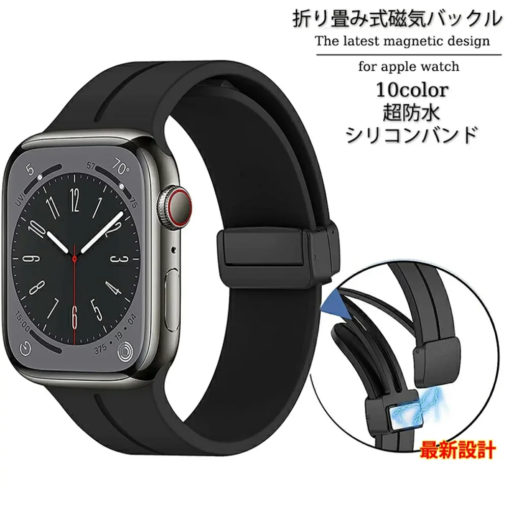 【1年保証】YOFITAR Apple Watch バンド Ultra/Ultra3 11/10/9/8/7/SE2/SE3/6/SE/5/4/3/2/1 シリコン製 磁気吸引 バックル アップルウォッチ マグネット バンド49mm 46mm 45mm 44mm 42mm 41mm 40mm 38mm スポーツ 長さ調節可能【一部在庫切れを】