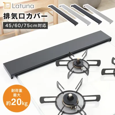 Exhaust outlet cover 60cm telescopic 75cm 45cm sliding stove cover stove exhaust outlet cover exhaust outlet cover grill cover flat oil splash cover stainless steel IH IH free shipping black silver stylish seasoning rack stove back rack new life single life Latuna King gym