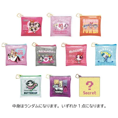 【中身はランダム】 パワーパフガールズ シークレットグリッターミニポーチ 290437 パワパフ