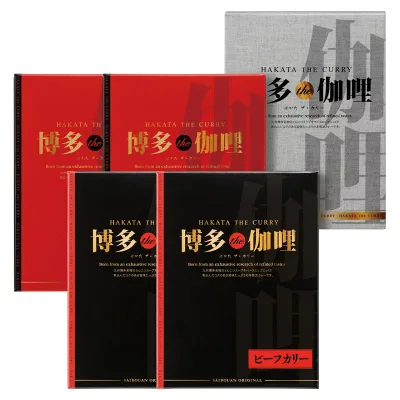 【 人気 ギフト 送料無料 】 博多 the 伽哩 ビーフ ・ チキンカレー セット 博多ラーメン 豚骨スープ 博多のカレー 長時間煮込んだ ビーフ チキン