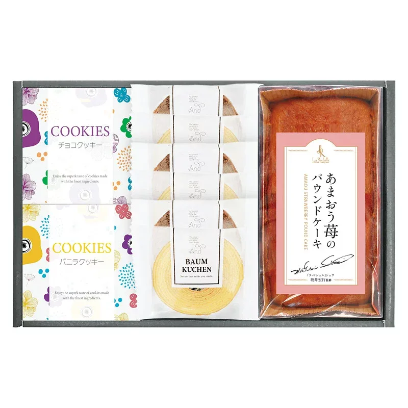 【 人気 ギフト 送料無料 】 坂井シェフ監修 あまおう苺パウンドケーキとしっとりバウムクーヘン詰合せ ティータイム
