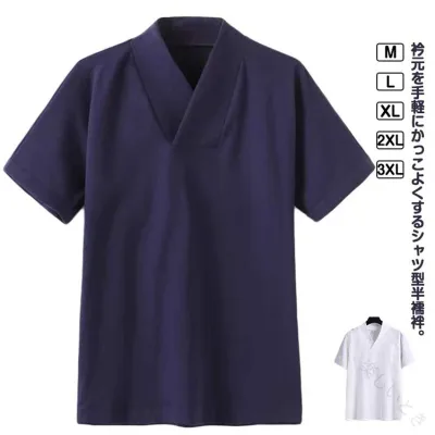 半襦袢 Tシャツ メンズ 着物 作務衣 浴衣 インナー 男性用 肌着 夏用 冬用 肌襦袢 衿付き 襟付き ストレッチ 和装下着 Vネック カットソー 洗える 襦袢 tシャツ プルオーバー TATOYA