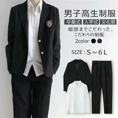 200 入学式 スーツ 男の子 高校生 受験 面接 制服 上下セット フォーマル ジャケット コート ワイシャツ(4点セット) 男子制服 ブレザー ブラック ネイビー s m l 2l 3l 4l 5l 6l z7s0