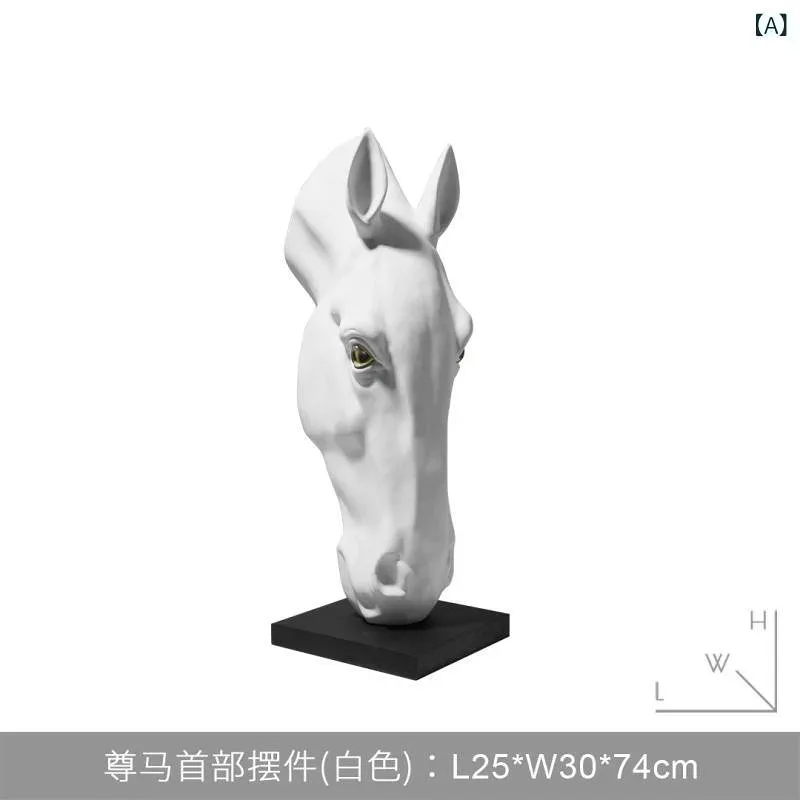 置物 オブジェ インテリア 馬 ホース 干支 特大 大型 フロアサイズ 玄関 リビング ホテル ロビー 応接室 大空間 別荘 シンプル モダン 新中華風 フレンチスタイル 高級感 高見え 上品 存在感 芸術 アート おしゃれ 飾り 装飾 縁起物 風水 開