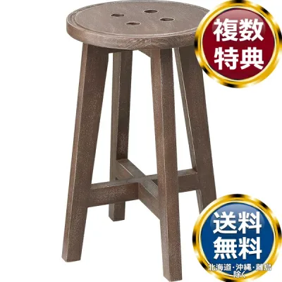 Toya Bottone Stool Brown Free Shipping Brand Western Tableware Luxury Stylish Cute Luxurious Modern Popular Recommended Wedding Gift Gift