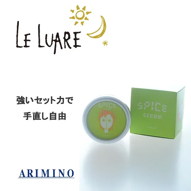 ARIMINO アリミノ スパイスクリーム ハードワックス 100g