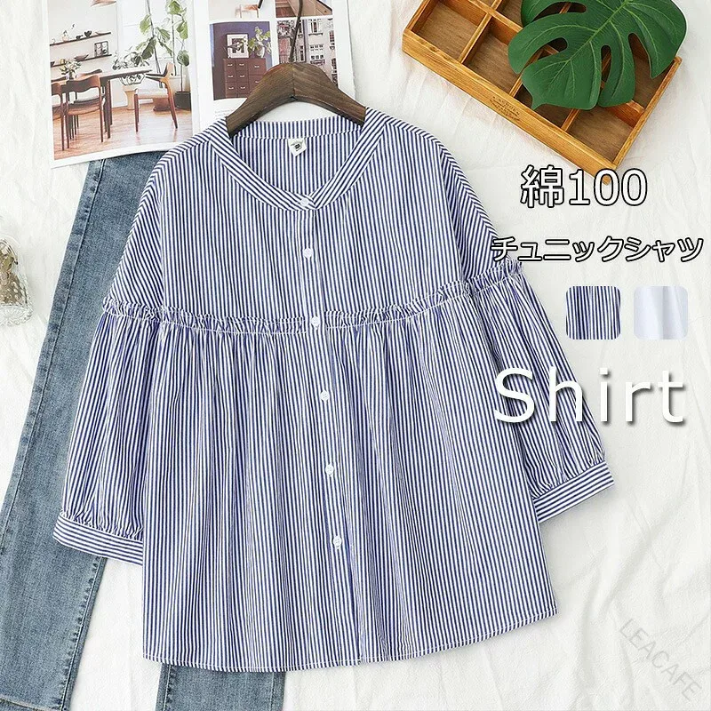 チュニック レディース シャツ ブラウス 半袖シャツ 7分袖 ロングシャツ ロング 春 秋 春秋 大きいサイズ 無地 ストライプ柄 aライン シャツブラウス アウター 羽織り 白シャツ 黒 uネッ