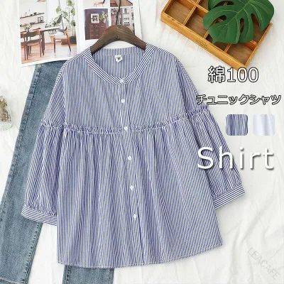 チュニック レディース シャツ ブラウス 半袖シャツ 7分袖 ロングシャツ ロング 春 秋 春秋 大きいサイズ 無地 ストライプ柄 aライン シャツブラウス アウター 羽織り 白シャツ 黒 uネッ