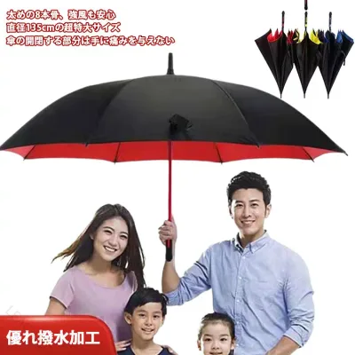 直径135cm 傘 メンズ 超大判 2重PG布 耐風傘 折れにくい 豪雨対応専用傘 晴雨兼用 紳士傘 ゴルフ 傘メンズ 雨傘 大きい傘 ファミリー 傘 2-3人用 ジャンプ傘 ワンタッチ開く キャンプ 梅雨