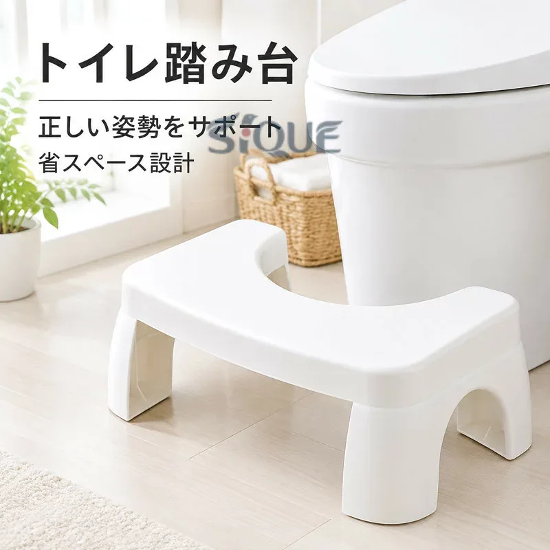 トイレ踏み台 折りたたみ式 補助踏み台 子どもから大人まで使える 足置き台 滑り止め設計 洋式トイレ・和式トイレ対応 トイレトレーニング 立ち座りサポート 省スペース 子供用踏み台